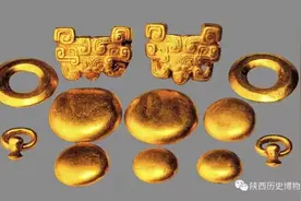 金银｜从秦公一号大墓金器一组浅谈秦国金器图片