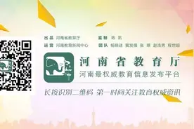 167人入选！2020—2022年中原名师培育对象拟入选名单公示图片