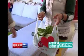 丽江德胜合作社为丽惠公寓住户赠6000斤蔬菜视频封面