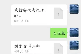 连线武汉｜为了安抚患者，宁波医生录制“武汉土味”查房开场白图片