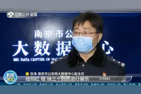 "宁归来"6天登记21万返宁人员，用户二维码分3种颜色，区别很大！视频封面