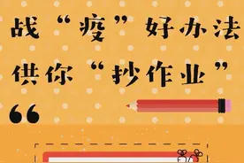 【战“疫”好办法•供你“抄作业”】暖心福利，全国多地景区请医务人员免费旅游