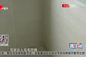 小妙招清洁瓷砖缝  简单又实用视频封面