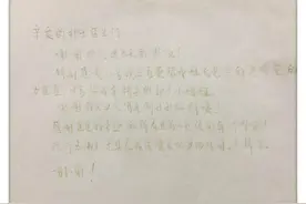 8天里留下的感动和温暖！这个妈妈留下了一张小纸条图片