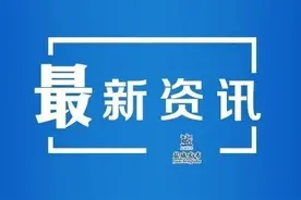 4月10日起旅客列车调图！盐城这些车次有变化……图片