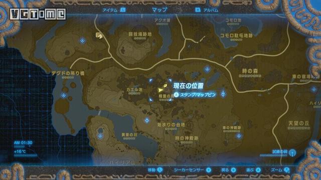 《塞尔达传说：旷野之息》「种子收集」中央海拉尔地区