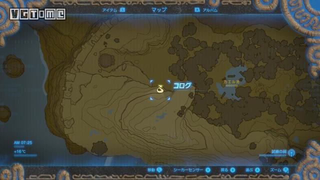 《塞尔达传说：旷野之息》「种子收集」中央海拉尔地区