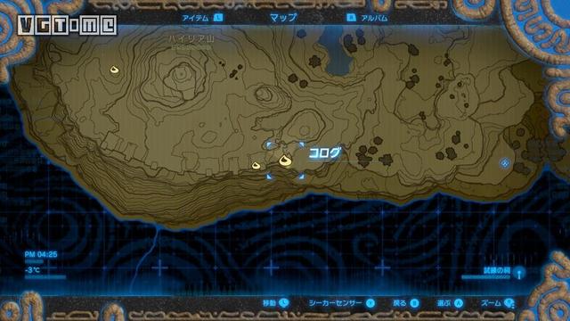 《塞尔达传说：旷野之息》「种子收集」中央海拉尔地区