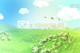 “宅”家理财|养老目标基金可以随时申购赎回吗？视频封面