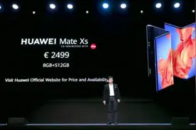 华为第二代折叠屏手机来了，卖1.9万元视频封面