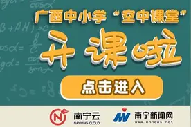 提醒｜司机大佬注意！南宁绕城高速公路部分路段将封闭图片