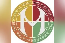 视点 | 绿色银行建设的发展空间与国际经验图片