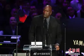 乔丹哭了怎么回事？乔丹哭了：科比走了，我身体的一部分也死去了图片