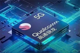 3598元买iQOO 3到底值不值？10个细节深度揭秘图片