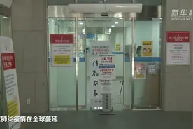 财富连线|杨德龙：疫情在全球蔓延，建议布局A股这两大板块规避风险视频封面