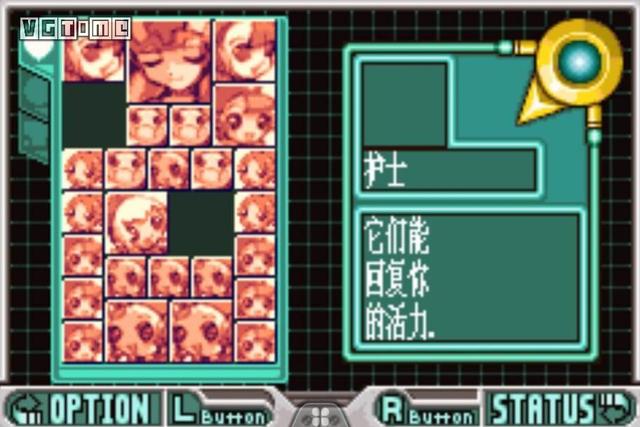 红色战神的传说：《洛克人ZERO》