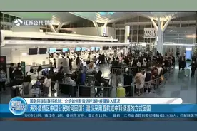 外疫情区中国公民如何回国？建议采用直航或中转绕道的方式回国