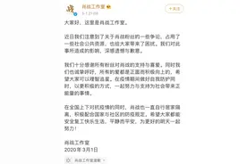 肖战粉丝引风波：粉圈文化不能“走火入魔”图片