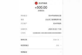 硬核浙江！杭州500元租房补贴秒到账，温州本科生7折买房落地图片