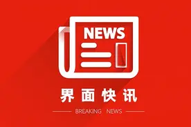 河北沧州：中小学、幼儿园1月23日放寒假图片