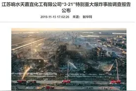 十张图 说说危险废物管理图片