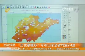 山东省经历自1951年以来的最暖冬天，供热企业与气象部门实时联动