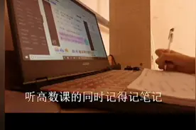 果然视频｜中国石油大学（华东）学生：疫情下的一天视频封面