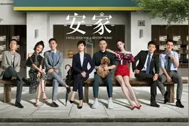 《安家》客串阵容强大！孙俪罗晋的房客们个个不简单图片