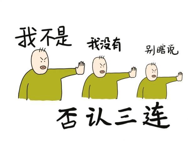 当女神遭遇家暴，究竟该如何保护自己？