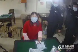 客源稀少 市北区一宾馆女老板竟开起了地下赌场图片