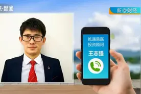 关注股市：美股上周振幅巨大，10年期美债收益率创历史新低！视频封面