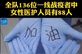 王一博喊话一线医护粉丝：等你归来，请你来现场看天天向上图片