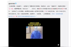 以爱传递 王一博与医护粉丝约好“天天向上”见图片