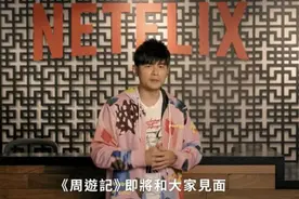 周杰伦首次挑大梁真人秀Netflix首播！玩秋千玩到停不下来的“小公举”上线图片