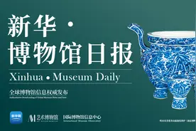 新华·博物馆日报（第285期）：内蒙古敲定千年辽代白塔修缮方案图片