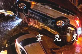 丁香路：司机醉驾肇事 两车相撞一车侧翻图片