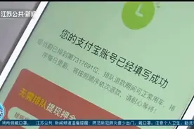 OFO退出市场运营还耍花招，用户想收回199元押金，得网购上万元！