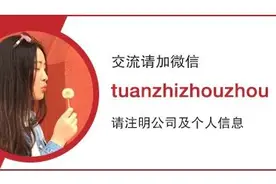 并购志 | 并购踩雷巨亏8亿，两次并购被否，博瑞传播又拟收购生学教育60%股权图片