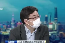 上海：权威解读义务教育招生政策，了解调剂志愿的三种情况！视频封面