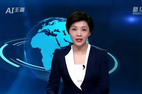 AI合成主播｜云南中小学3月30日将全部开学