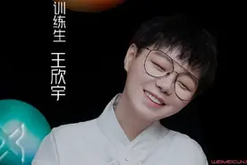 青春有你2王欣宇怎么走红的 王欣宇个人资料照片图片