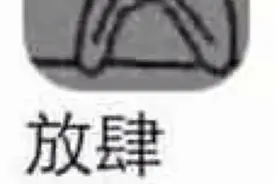 男子地铁站内尾随猥亵女乘客，还说出了目的图片
