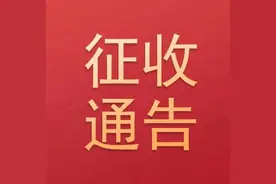 通告 | 大同市一大波地块房屋征收范围确定，看看有你家没？图片