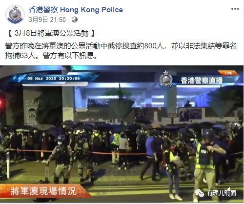 我们支持香港警队