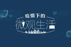 广东留英学生回乡记：一路未摘口罩，与家人分开住爷爷抓中药预防图片