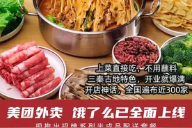 「946 ·美食」汉堡、豆皮涮牛肚，安排上！946《美食计划》外卖攻略（五），速度收藏图片