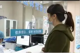 南京餐饮业复工返岗，您的健康证办好了吗？申请人办证需提前预约视频封面