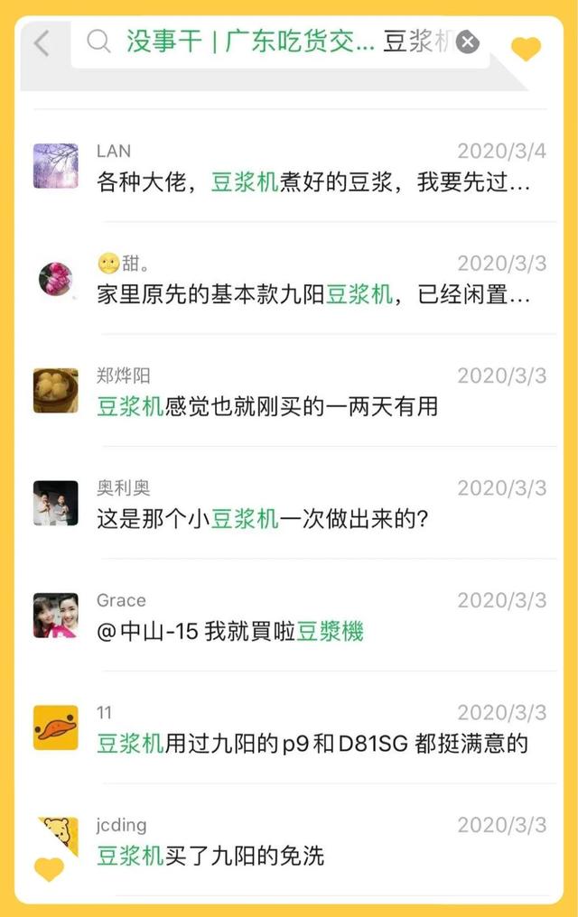 拼多多桃胶是真的吗 拼多多桃胶是真的吗可信吗