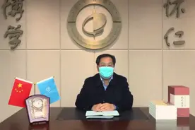 果然视频｜山东中医药大学校长高树中，给应届毕业生提了三点建议视频封面