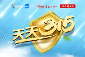 天天315 |“随心飞”究竟哪家更划算？看完这篇你就都知道了……图片